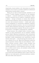 Тубурская игра — фото, картинка — 8