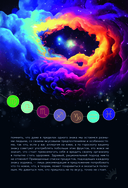 Зодиакальная кухня. Рецепты для каждого знака зодиака — фото, картинка — 7