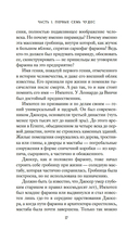 7 и 37 чудес света — фото, картинка — 15