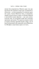 7 и 37 чудес света — фото, картинка — 17