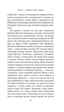 7 и 37 чудес света — фото, картинка — 19