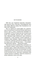 7 и 37 чудес света — фото, картинка — 4