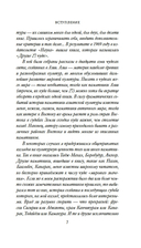 7 и 37 чудес света — фото, картинка — 6