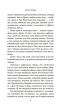 7 и 37 чудес света — фото, картинка — 8