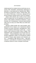 7 и 37 чудес света — фото, картинка — 10