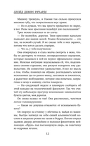 Пещерные девы — фото, картинка — 11