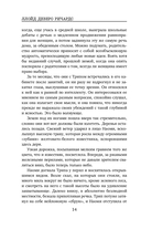 Пещерные девы — фото, картинка — 13