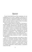 Пещерные девы — фото, картинка — 6