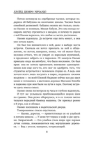 Пещерные девы — фото, картинка — 7