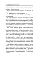 Пещерные девы — фото, картинка — 9