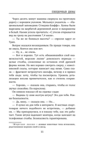 Пещерные девы — фото, картинка — 10