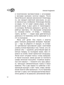 Зенит. История 100 лет — фото, картинка — 11