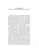 Зенит. История 100 лет — фото, картинка — 4