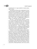 Зенит. История 100 лет — фото, картинка — 5