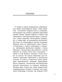 Зенит. История 100 лет — фото, картинка — 10