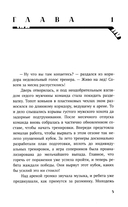 Обжигающий лед — фото, картинка — 2