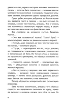 Обжигающий лед — фото, картинка — 3