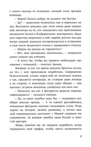 Обжигающий лед — фото, картинка — 4