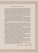 Частная коллекция. Избранные работы фотопроекта — фото, картинка — 2