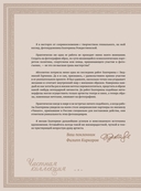 Частная коллекция. Избранные работы фотопроекта — фото, картинка — 3