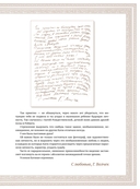 Частная коллекция. Избранные работы фотопроекта — фото, картинка — 4