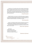 Частная коллекция. Избранные работы фотопроекта — фото, картинка — 5