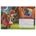 Лисичка со скалочкой. Сказки малышам — фото, картинка — 1