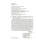 Ленинград Сергея Довлатова в объективе фотокамеры — фото, картинка — 2