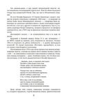 Ленинград Сергея Довлатова в объективе фотокамеры — фото, картинка — 11