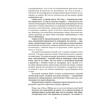 Ленинград Сергея Довлатова в объективе фотокамеры — фото, картинка — 12