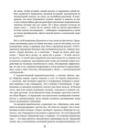 Ленинград Сергея Довлатова в объективе фотокамеры — фото, картинка — 13