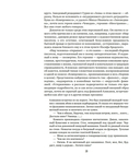 Ленинград Сергея Довлатова в объективе фотокамеры — фото, картинка — 18