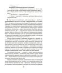 Ленинград Сергея Довлатова в объективе фотокамеры — фото, картинка — 19