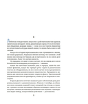 Ленинград Сергея Довлатова в объективе фотокамеры — фото, картинка — 7