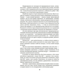 Ленинград Сергея Довлатова в объективе фотокамеры — фото, картинка — 8