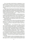 Ленинград Сергея Довлатова в объективе фотокамеры — фото, картинка — 9