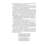 Ленинград Сергея Довлатова в объективе фотокамеры — фото, картинка — 10