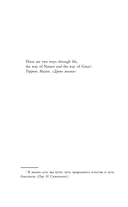 Дни искупления — фото, картинка — 5