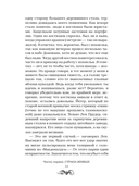 Чёрная Пасть — фото, картинка — 5