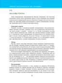 Шаблоны программирования для начинающих с примерами Python — фото, картинка — 2