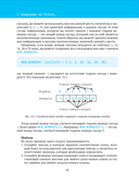 Шаблоны программирования для начинающих с примерами Python — фото, картинка — 3