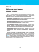 Шаблоны программирования для начинающих с примерами Python — фото, картинка — 8