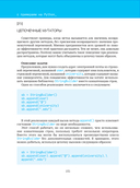 Шаблоны программирования для начинающих с примерами Python — фото, картинка — 9