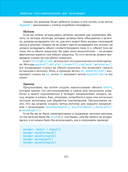 Шаблоны программирования для начинающих с примерами Python — фото, картинка — 10