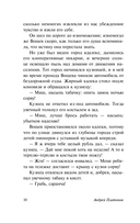 Котлован — фото, картинка — 12