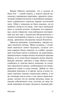 Котлован — фото, картинка — 13