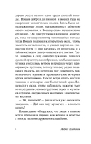 Котлован — фото, картинка — 6