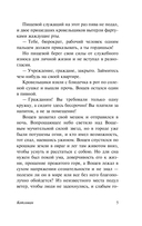 Котлован — фото, картинка — 7