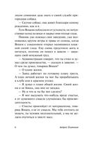 Котлован — фото, картинка — 8