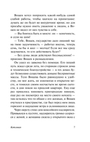 Котлован — фото, картинка — 9